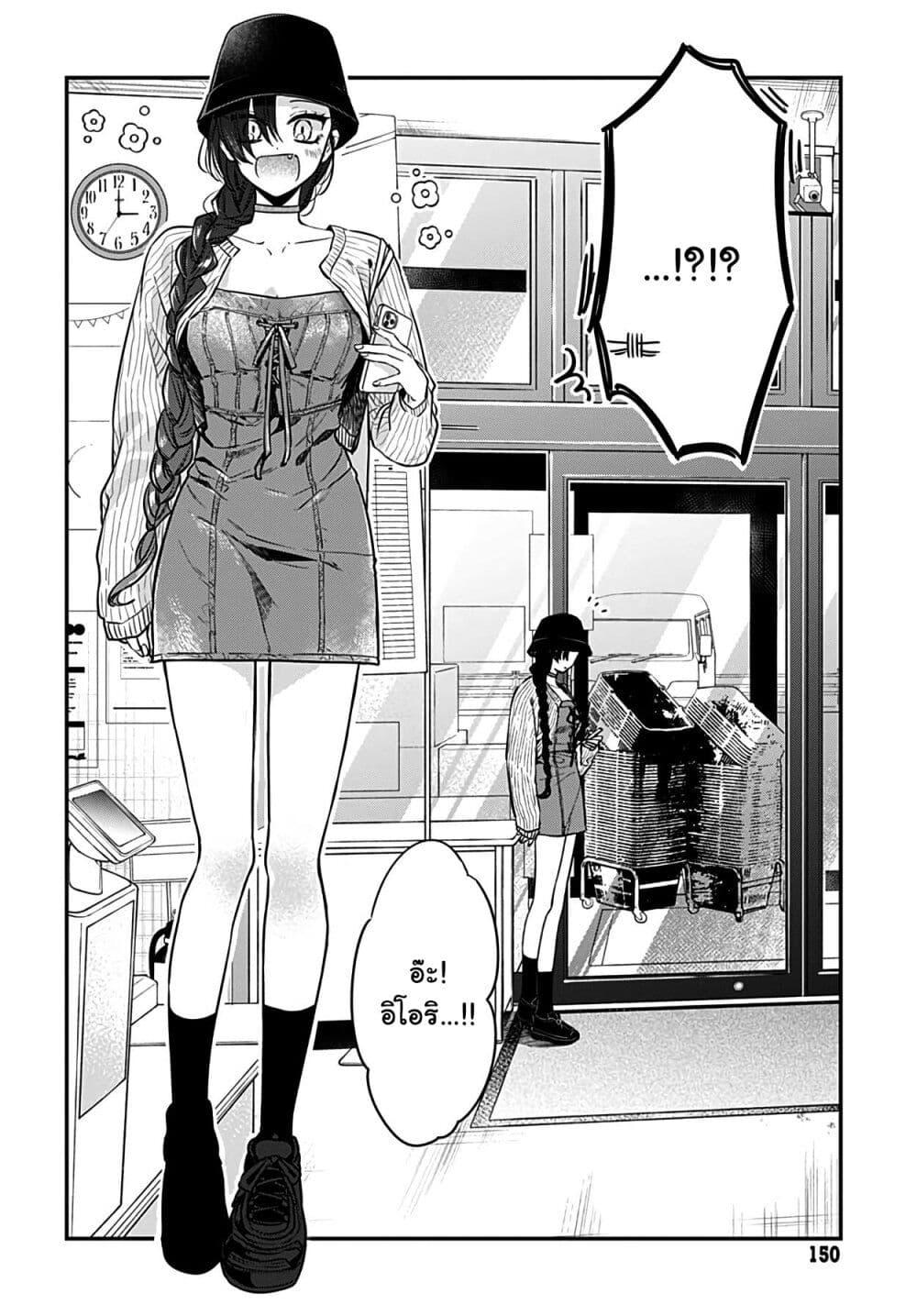 Manga-lc-com อ่านมังงะ อ่านการ์ตูน ออนไลน์ ฟรี Mi-chan wa Kawaretai ตอนที่ 1 2 3 4 5 6 7 8 9 10 11 12 13 14 ฟรี ไม่มีโฆษณา Manga-lc - อ่าน มังงะ อ่าน การ์ตูน ออนไลน์ อ่านมังงะ ฟรี