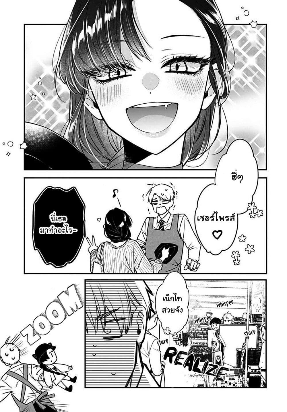 Manga-lc-com อ่านมังงะ อ่านการ์ตูน ออนไลน์ ฟรี Mi-chan wa Kawaretai ตอนที่ 1 2 3 4 5 6 7 8 9 10 11 12 13 14 ฟรี ไม่มีโฆษณา Manga-lc - อ่าน มังงะ อ่าน การ์ตูน ออนไลน์ อ่านมังงะ ฟรี
