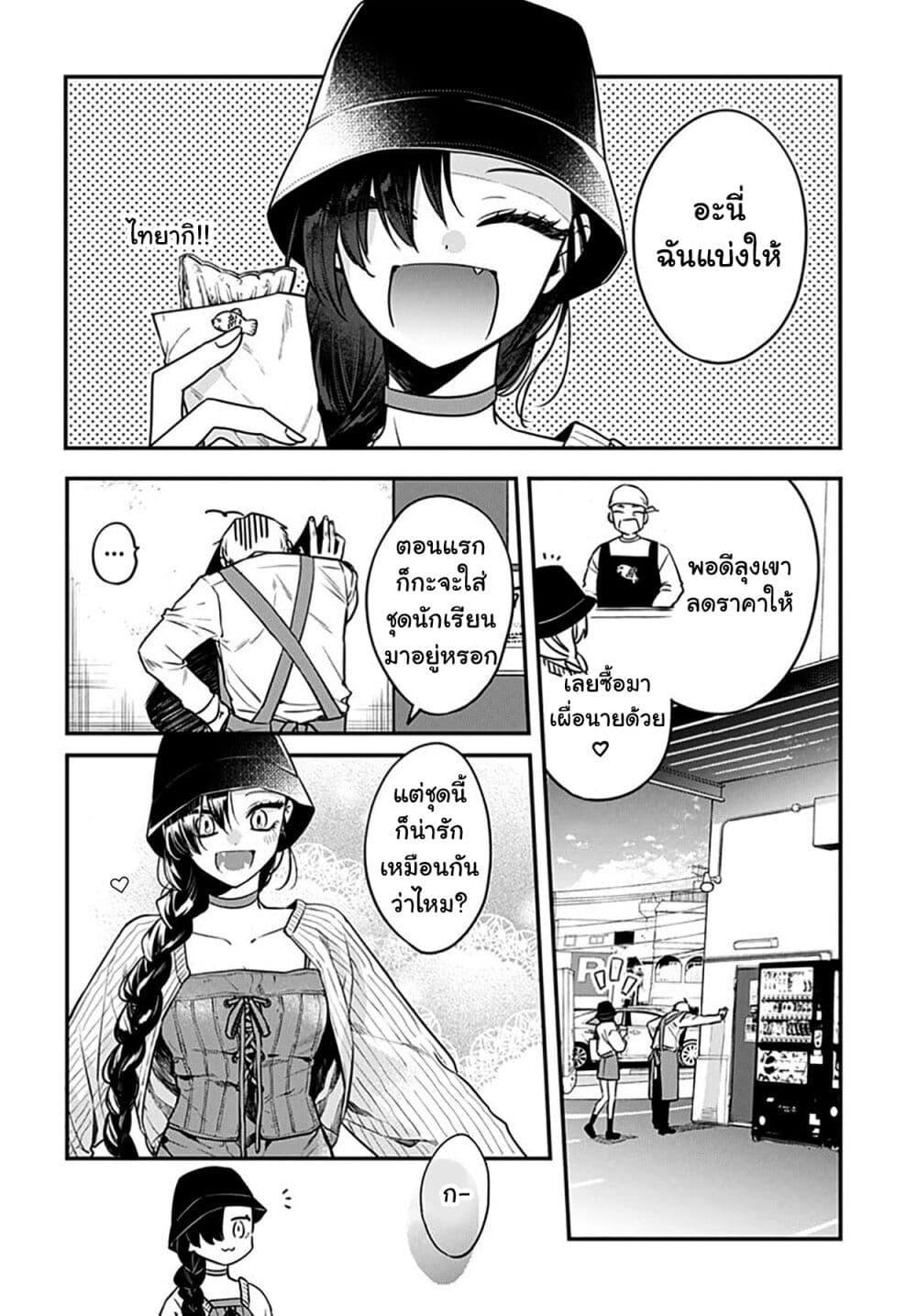Manga-lc-com อ่านมังงะ อ่านการ์ตูน ออนไลน์ ฟรี Mi-chan wa Kawaretai ตอนที่ 1 2 3 4 5 6 7 8 9 10 11 12 13 14 ฟรี ไม่มีโฆษณา Manga-lc - อ่าน มังงะ อ่าน การ์ตูน ออนไลน์ อ่านมังงะ ฟรี