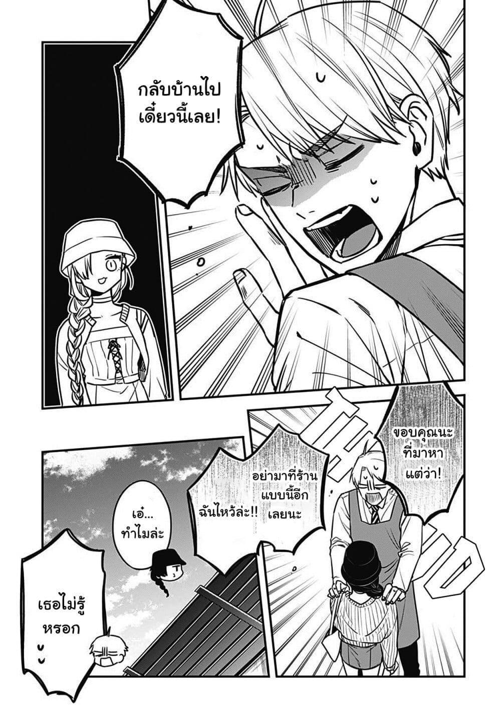 Manga-lc-com อ่านมังงะ อ่านการ์ตูน ออนไลน์ ฟรี Mi-chan wa Kawaretai ตอนที่ 1 2 3 4 5 6 7 8 9 10 11 12 13 14 ฟรี ไม่มีโฆษณา Manga-lc - อ่าน มังงะ อ่าน การ์ตูน ออนไลน์ อ่านมังงะ ฟรี