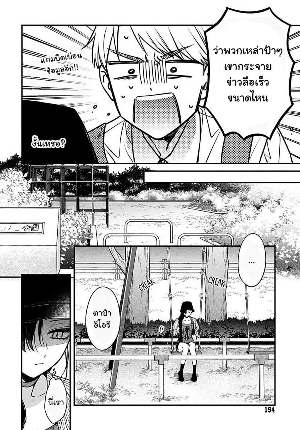 Manga-lc-com อ่านมังงะ อ่านการ์ตูน ออนไลน์ ฟรี Mi-chan wa Kawaretai ตอนที่ 1 2 3 4 5 6 7 8 9 10 11 12 13 14 ฟรี ไม่มีโฆษณา Manga-lc - อ่าน มังงะ อ่าน การ์ตูน ออนไลน์ อ่านมังงะ ฟรี