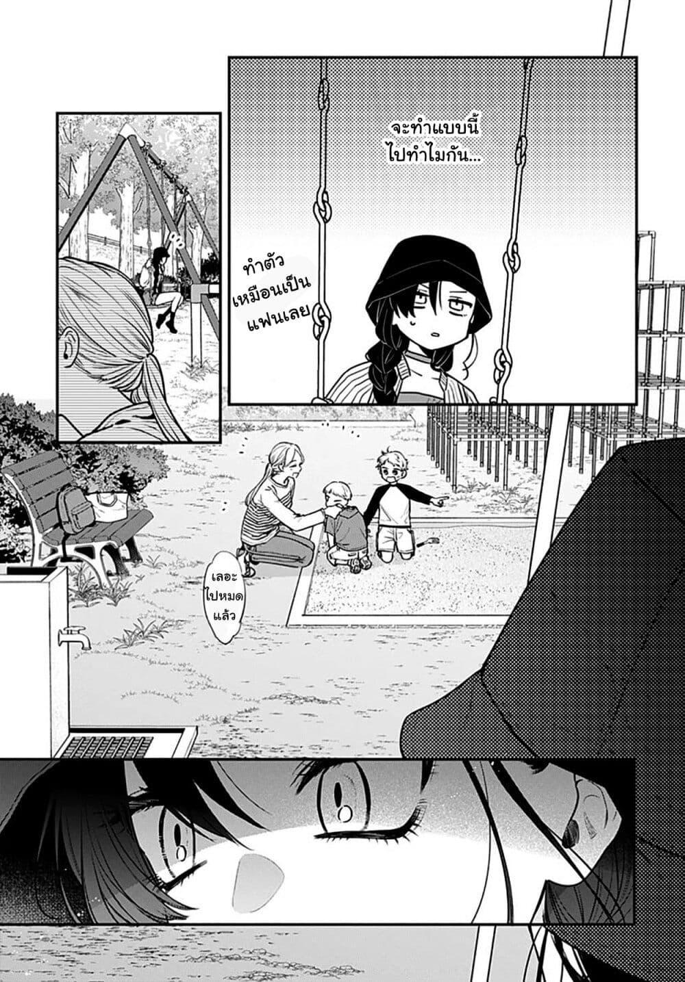 Manga-lc-com อ่านมังงะ อ่านการ์ตูน ออนไลน์ ฟรี Mi-chan wa Kawaretai ตอนที่ 1 2 3 4 5 6 7 8 9 10 11 12 13 14 ฟรี ไม่มีโฆษณา Manga-lc - อ่าน มังงะ อ่าน การ์ตูน ออนไลน์ อ่านมังงะ ฟรี