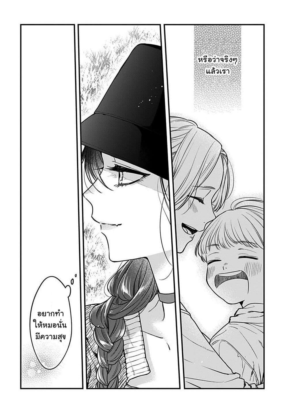 Manga-lc-com อ่านมังงะ อ่านการ์ตูน ออนไลน์ ฟรี Mi-chan wa Kawaretai ตอนที่ 1 2 3 4 5 6 7 8 9 10 11 12 13 14 ฟรี ไม่มีโฆษณา Manga-lc - อ่าน มังงะ อ่าน การ์ตูน ออนไลน์ อ่านมังงะ ฟรี