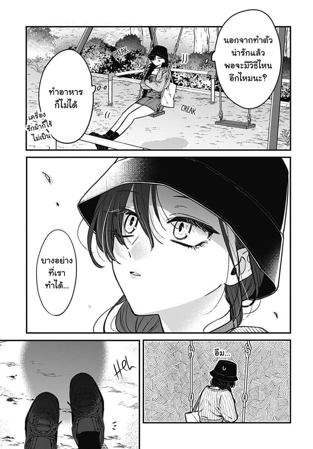 Manga-lc-com อ่านมังงะ อ่านการ์ตูน ออนไลน์ ฟรี Mi-chan wa Kawaretai ตอนที่ 1 2 3 4 5 6 7 8 9 10 11 12 13 14 ฟรี ไม่มีโฆษณา Manga-lc - อ่าน มังงะ อ่าน การ์ตูน ออนไลน์ อ่านมังงะ ฟรี
