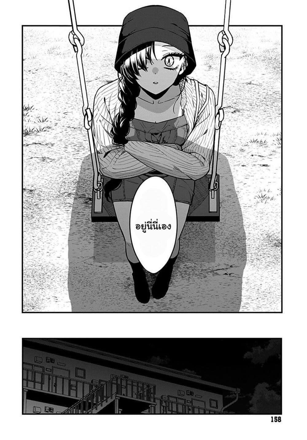 Manga-lc-com อ่านมังงะ อ่านการ์ตูน ออนไลน์ ฟรี Mi-chan wa Kawaretai ตอนที่ 1 2 3 4 5 6 7 8 9 10 11 12 13 14 ฟรี ไม่มีโฆษณา Manga-lc - อ่าน มังงะ อ่าน การ์ตูน ออนไลน์ อ่านมังงะ ฟรี