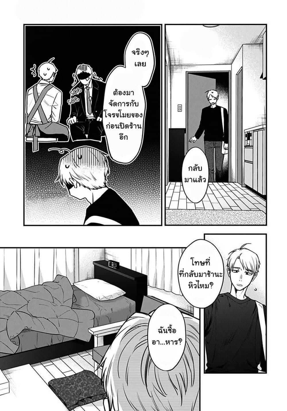 Manga-lc-com อ่านมังงะ อ่านการ์ตูน ออนไลน์ ฟรี Mi-chan wa Kawaretai ตอนที่ 1 2 3 4 5 6 7 8 9 10 11 12 13 14 ฟรี ไม่มีโฆษณา Manga-lc - อ่าน มังงะ อ่าน การ์ตูน ออนไลน์ อ่านมังงะ ฟรี