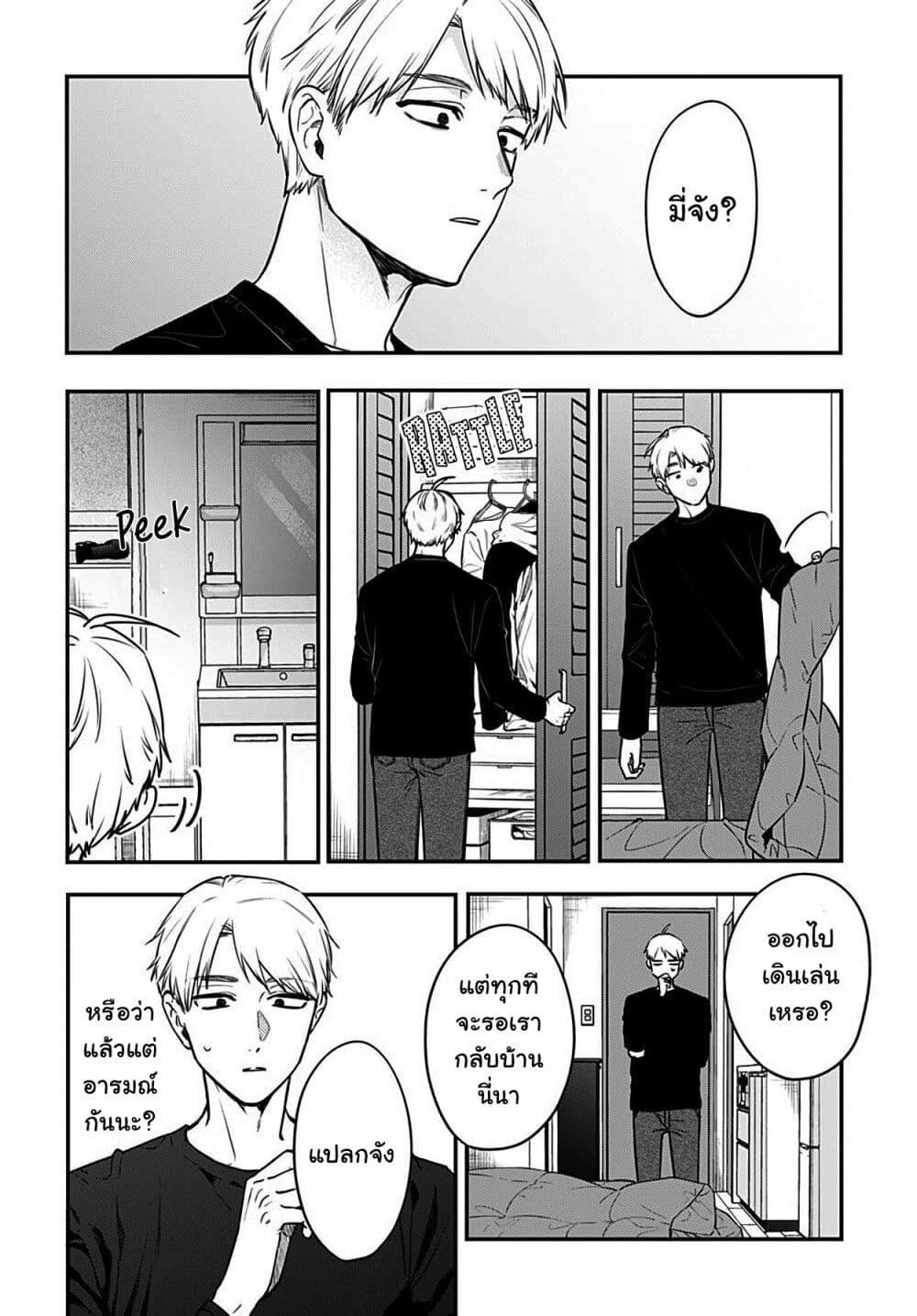 Manga-lc-com อ่านมังงะ อ่านการ์ตูน ออนไลน์ ฟรี Mi-chan wa Kawaretai ตอนที่ 1 2 3 4 5 6 7 8 9 10 11 12 13 14 ฟรี ไม่มีโฆษณา Manga-lc - อ่าน มังงะ อ่าน การ์ตูน ออนไลน์ อ่านมังงะ ฟรี