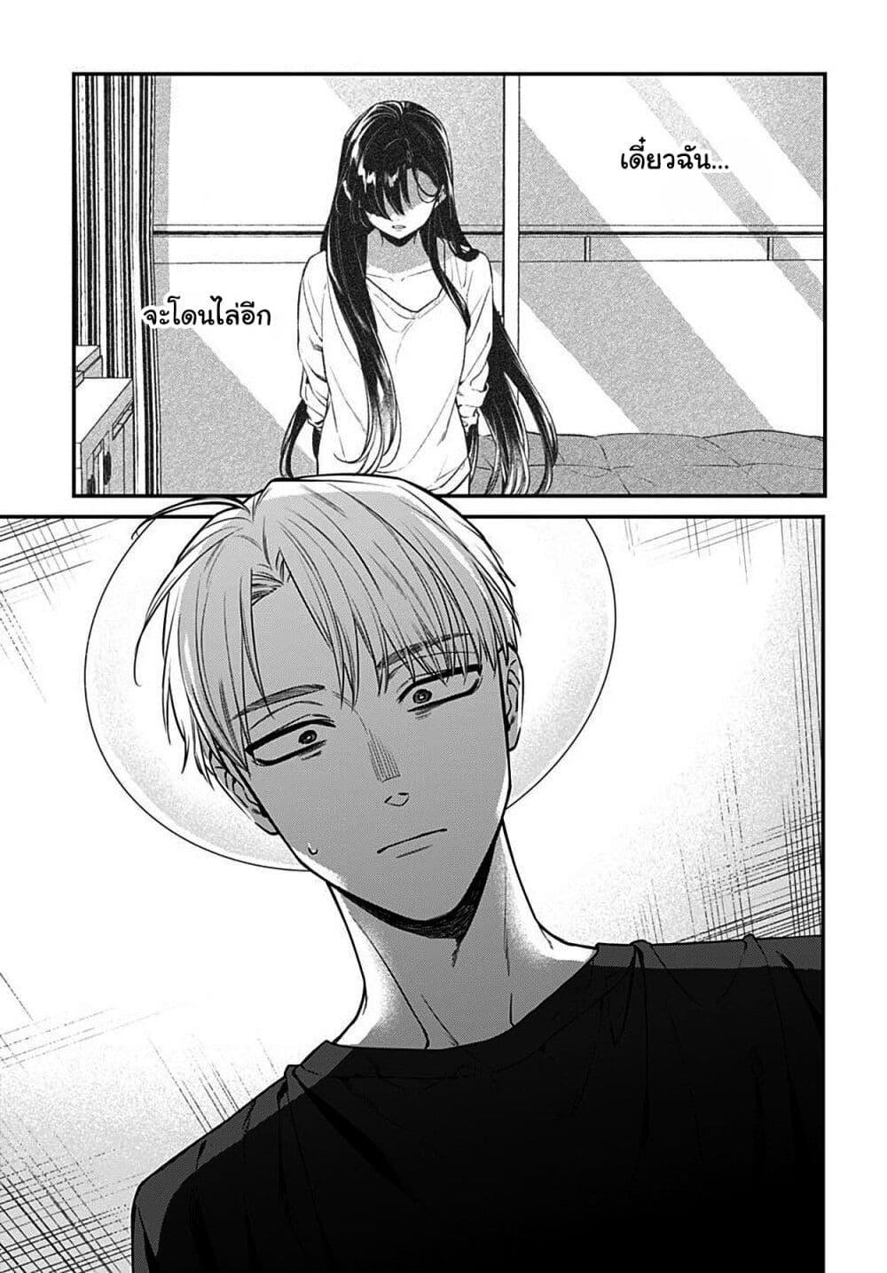 Manga-lc-com อ่านมังงะ อ่านการ์ตูน ออนไลน์ ฟรี Mi-chan wa Kawaretai ตอนที่ 1 2 3 4 5 6 7 8 9 10 11 12 13 14 ฟรี ไม่มีโฆษณา Manga-lc - อ่าน มังงะ อ่าน การ์ตูน ออนไลน์ อ่านมังงะ ฟรี