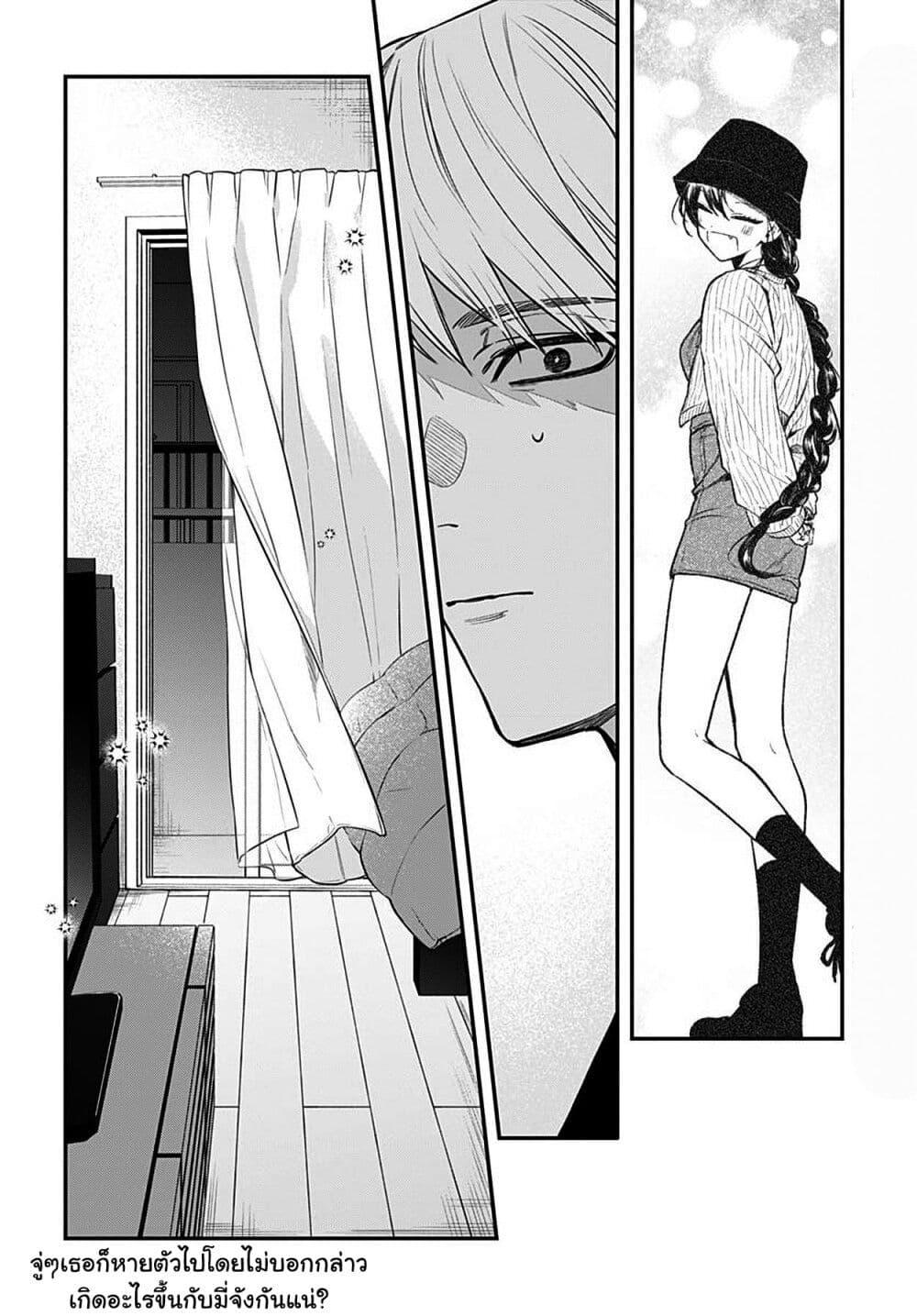 Manga-lc-com อ่านมังงะ อ่านการ์ตูน ออนไลน์ ฟรี Mi-chan wa Kawaretai ตอนที่ 1 2 3 4 5 6 7 8 9 10 11 12 13 14 ฟรี ไม่มีโฆษณา Manga-lc - อ่าน มังงะ อ่าน การ์ตูน ออนไลน์ อ่านมังงะ ฟรี