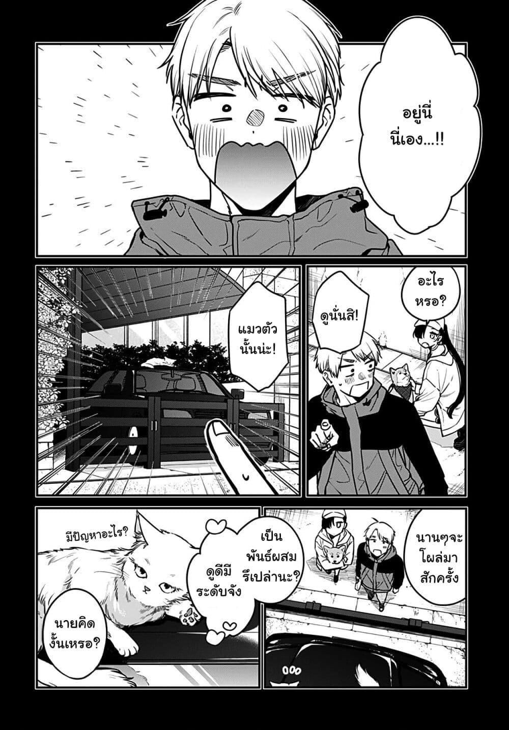 Manga-lc-com อ่านมังงะ อ่านการ์ตูน ออนไลน์ ฟรี Mi-chan wa Kawaretai ตอนที่ 1 2 3 4 5 6 7 8 9 10 11 12 13 14 ฟรี ไม่มีโฆษณา Manga-lc - อ่าน มังงะ อ่าน การ์ตูน ออนไลน์ อ่านมังงะ ฟรี