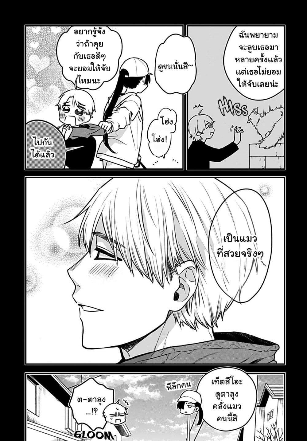 Manga-lc-com อ่านมังงะ อ่านการ์ตูน ออนไลน์ ฟรี Mi-chan wa Kawaretai ตอนที่ 1 2 3 4 5 6 7 8 9 10 11 12 13 14 ฟรี ไม่มีโฆษณา Manga-lc - อ่าน มังงะ อ่าน การ์ตูน ออนไลน์ อ่านมังงะ ฟรี