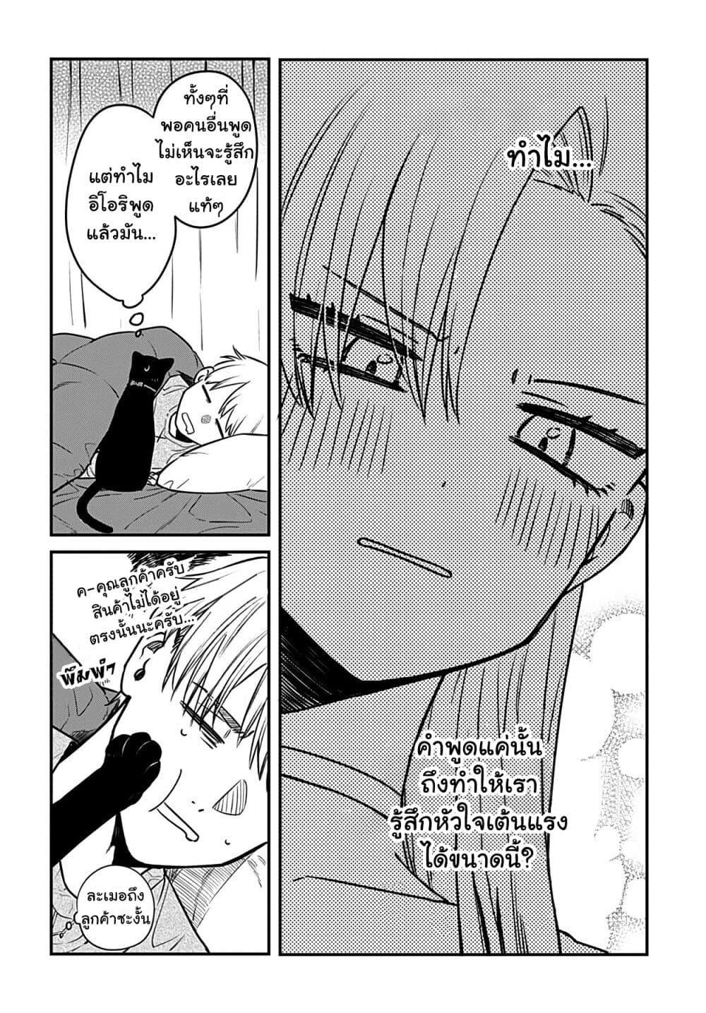 Manga-lc-com อ่านมังงะ อ่านการ์ตูน ออนไลน์ ฟรี Mi-chan wa Kawaretai ตอนที่ 1 2 3 4 5 6 7 8 9 10 11 12 13 14 ฟรี ไม่มีโฆษณา Manga-lc - อ่าน มังงะ อ่าน การ์ตูน ออนไลน์ อ่านมังงะ ฟรี