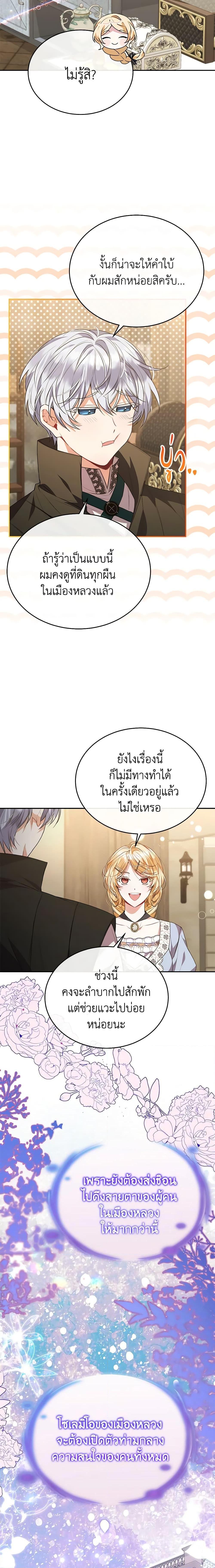 Manga-lc-com อ่านมังงะ อ่านการ์ตูน ออนไลน์ ฟรี The Real Daughter Is Back ตอนที่ 1 2 3 4 5 6 7 8 9 10 11 12 13 14 ฟรี ไม่มีโฆษณา Manga-lc - อ่าน มังงะ อ่าน การ์ตูน ออนไลน์ อ่านมังงะ ฟรี