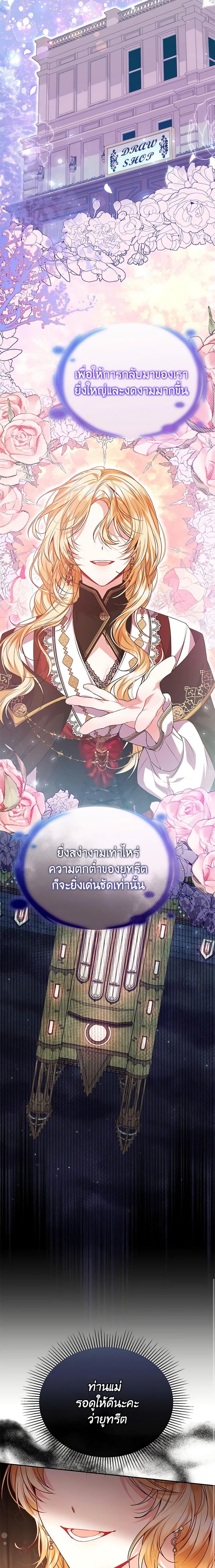 Manga-lc-com อ่านมังงะ อ่านการ์ตูน ออนไลน์ ฟรี The Real Daughter Is Back ตอนที่ 1 2 3 4 5 6 7 8 9 10 11 12 13 14 ฟรี ไม่มีโฆษณา Manga-lc - อ่าน มังงะ อ่าน การ์ตูน ออนไลน์ อ่านมังงะ ฟรี