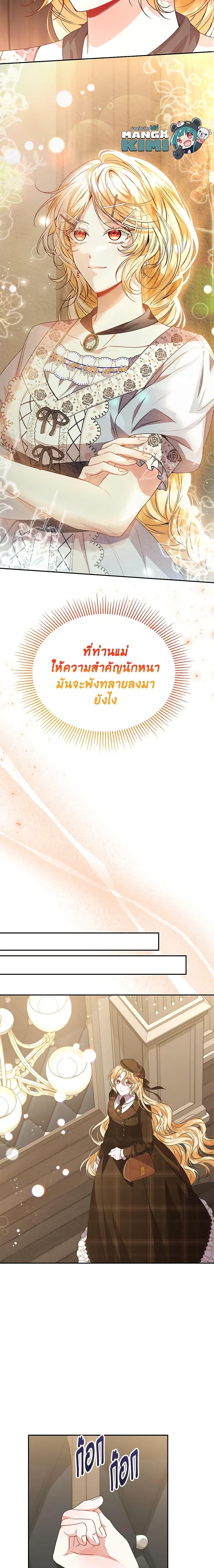 Manga-lc-com อ่านมังงะ อ่านการ์ตูน ออนไลน์ ฟรี The Real Daughter Is Back ตอนที่ 1 2 3 4 5 6 7 8 9 10 11 12 13 14 ฟรี ไม่มีโฆษณา Manga-lc - อ่าน มังงะ อ่าน การ์ตูน ออนไลน์ อ่านมังงะ ฟรี