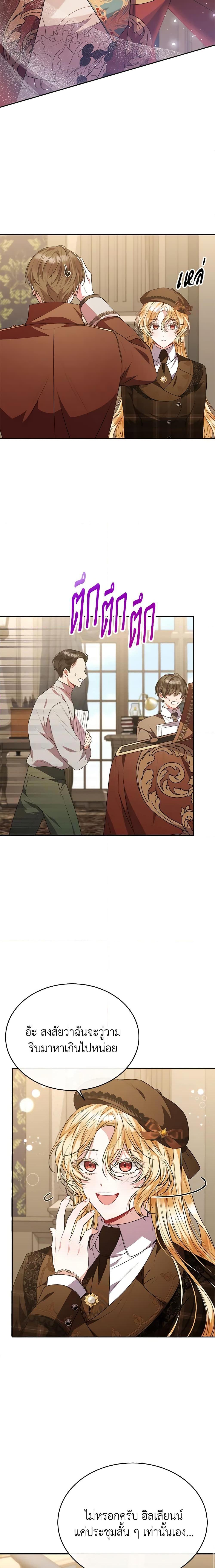 Manga-lc-com อ่านมังงะ อ่านการ์ตูน ออนไลน์ ฟรี The Real Daughter Is Back ตอนที่ 1 2 3 4 5 6 7 8 9 10 11 12 13 14 ฟรี ไม่มีโฆษณา Manga-lc - อ่าน มังงะ อ่าน การ์ตูน ออนไลน์ อ่านมังงะ ฟรี