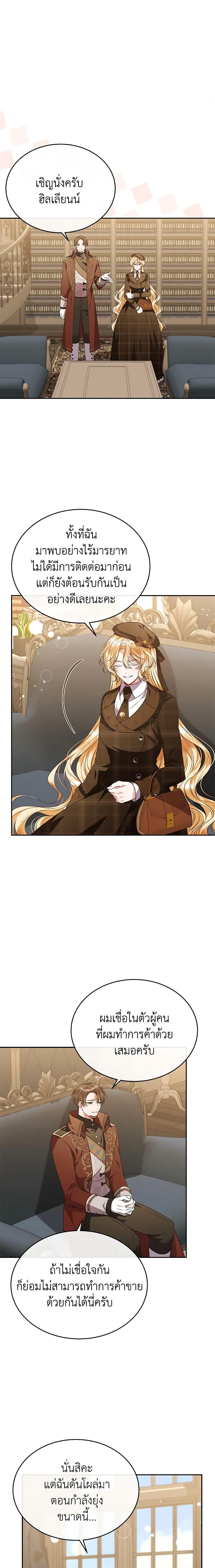 Manga-lc-com อ่านมังงะ อ่านการ์ตูน ออนไลน์ ฟรี The Real Daughter Is Back ตอนที่ 1 2 3 4 5 6 7 8 9 10 11 12 13 14 ฟรี ไม่มีโฆษณา Manga-lc - อ่าน มังงะ อ่าน การ์ตูน ออนไลน์ อ่านมังงะ ฟรี