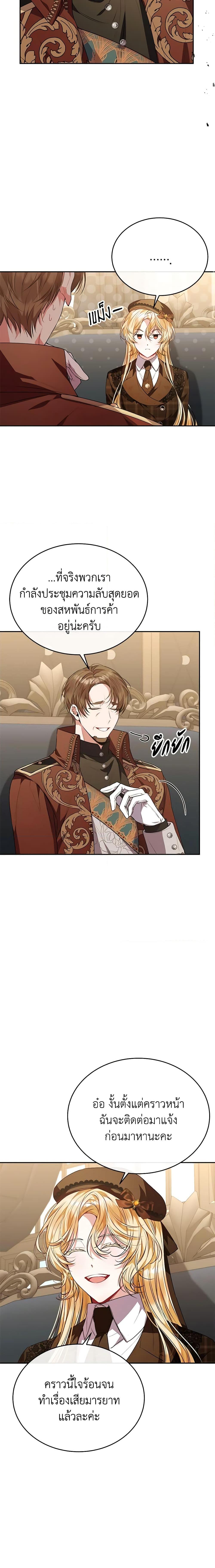 Manga-lc-com อ่านมังงะ อ่านการ์ตูน ออนไลน์ ฟรี The Real Daughter Is Back ตอนที่ 1 2 3 4 5 6 7 8 9 10 11 12 13 14 ฟรี ไม่มีโฆษณา Manga-lc - อ่าน มังงะ อ่าน การ์ตูน ออนไลน์ อ่านมังงะ ฟรี