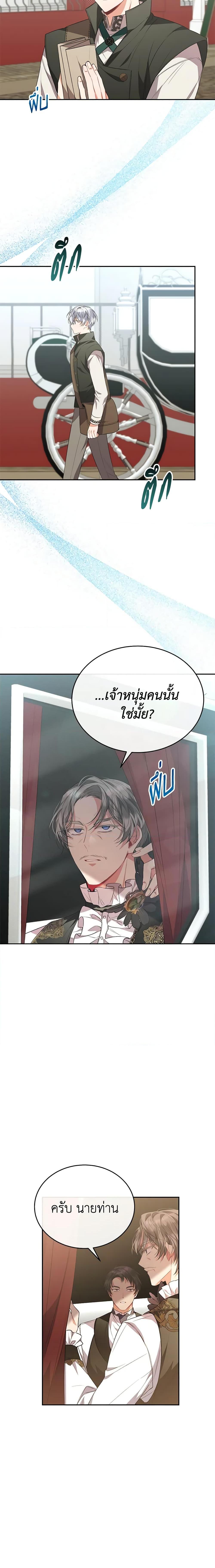 Manga-lc-com อ่านมังงะ อ่านการ์ตูน ออนไลน์ ฟรี The Real Daughter Is Back ตอนที่ 1 2 3 4 5 6 7 8 9 10 11 12 13 14 ฟรี ไม่มีโฆษณา Manga-lc - อ่าน มังงะ อ่าน การ์ตูน ออนไลน์ อ่านมังงะ ฟรี