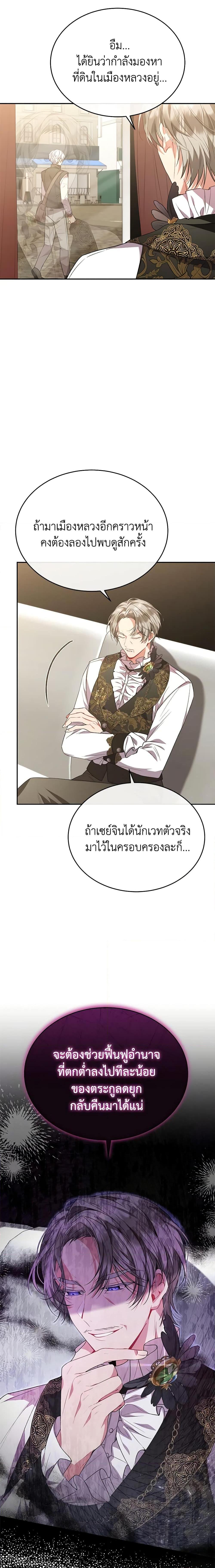 Manga-lc-com อ่านมังงะ อ่านการ์ตูน ออนไลน์ ฟรี The Real Daughter Is Back ตอนที่ 1 2 3 4 5 6 7 8 9 10 11 12 13 14 ฟรี ไม่มีโฆษณา Manga-lc - อ่าน มังงะ อ่าน การ์ตูน ออนไลน์ อ่านมังงะ ฟรี