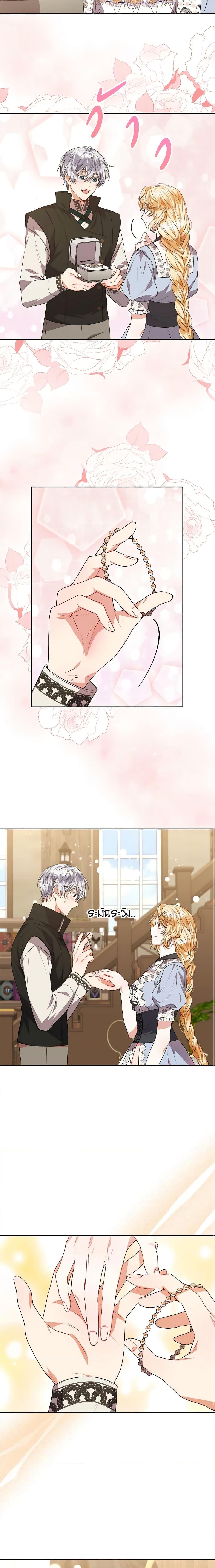 Manga-lc-com อ่านมังงะ อ่านการ์ตูน ออนไลน์ ฟรี The Real Daughter Is Back ตอนที่ 1 2 3 4 5 6 7 8 9 10 11 12 13 14 ฟรี ไม่มีโฆษณา Manga-lc - อ่าน มังงะ อ่าน การ์ตูน ออนไลน์ อ่านมังงะ ฟรี