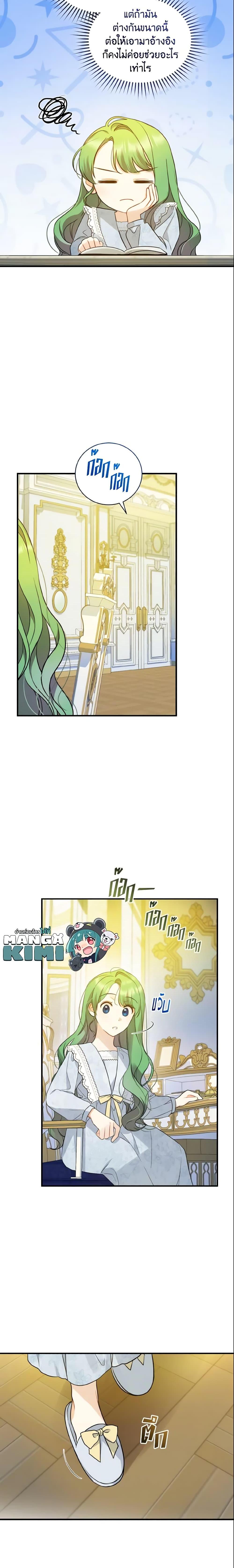 Manga-lc-com อ่านมังงะ อ่านการ์ตูน ออนไลน์ ฟรี I Became The Younger Sister Of A Regretful Obsessive Male Lead ตอนที่ 1 2 3 4 5 6 7 8 9 10 11 12 13 14 ฟรี ไม่มีโฆษณา Manga-lc - อ่าน มังงะ อ่าน การ์ตูน ออนไลน์ อ่านมังงะ ฟรี