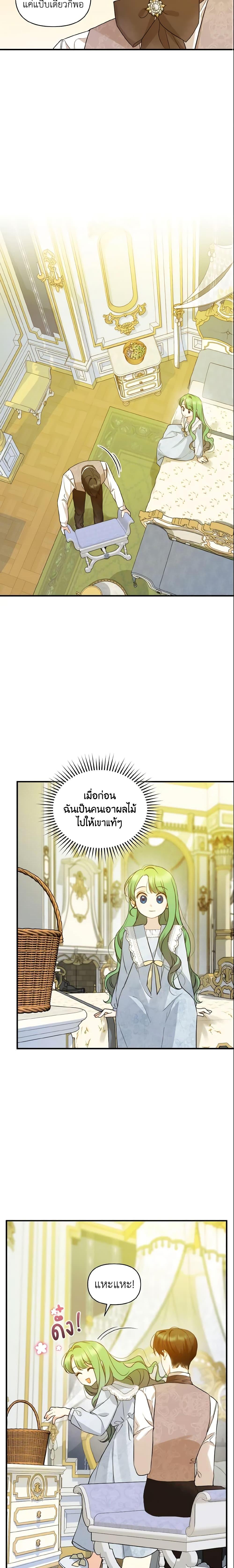 Manga-lc-com อ่านมังงะ อ่านการ์ตูน ออนไลน์ ฟรี I Became The Younger Sister Of A Regretful Obsessive Male Lead ตอนที่ 1 2 3 4 5 6 7 8 9 10 11 12 13 14 ฟรี ไม่มีโฆษณา Manga-lc - อ่าน มังงะ อ่าน การ์ตูน ออนไลน์ อ่านมังงะ ฟรี