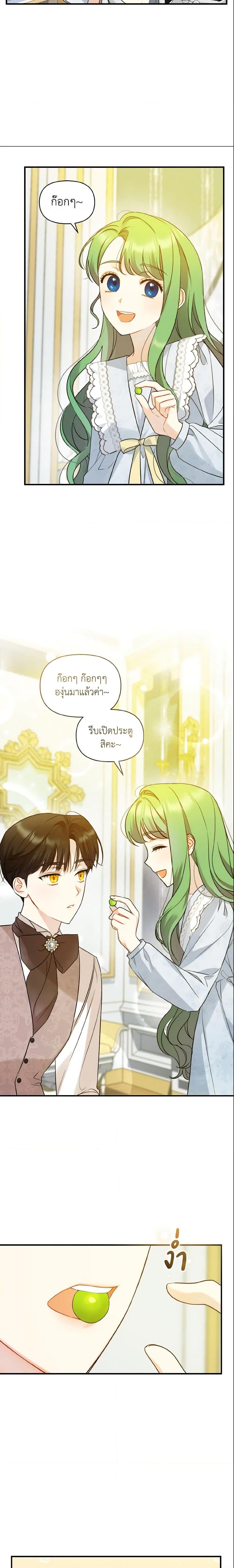 Manga-lc-com อ่านมังงะ อ่านการ์ตูน ออนไลน์ ฟรี I Became The Younger Sister Of A Regretful Obsessive Male Lead ตอนที่ 1 2 3 4 5 6 7 8 9 10 11 12 13 14 ฟรี ไม่มีโฆษณา Manga-lc - อ่าน มังงะ อ่าน การ์ตูน ออนไลน์ อ่านมังงะ ฟรี