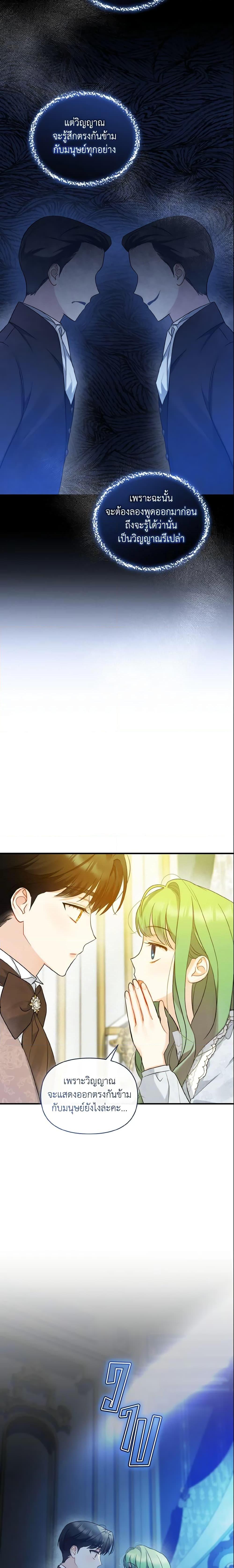 Manga-lc-com อ่านมังงะ อ่านการ์ตูน ออนไลน์ ฟรี I Became The Younger Sister Of A Regretful Obsessive Male Lead ตอนที่ 1 2 3 4 5 6 7 8 9 10 11 12 13 14 ฟรี ไม่มีโฆษณา Manga-lc - อ่าน มังงะ อ่าน การ์ตูน ออนไลน์ อ่านมังงะ ฟรี