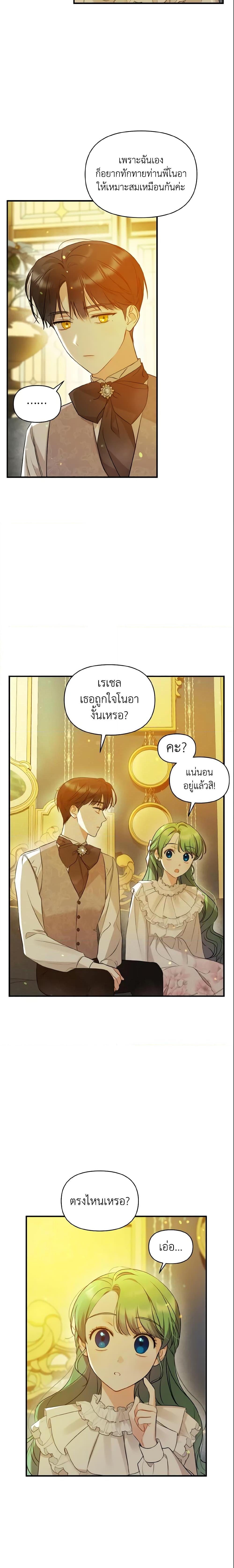 Manga-lc-com อ่านมังงะ อ่านการ์ตูน ออนไลน์ ฟรี I Became The Younger Sister Of A Regretful Obsessive Male Lead ตอนที่ 1 2 3 4 5 6 7 8 9 10 11 12 13 14 ฟรี ไม่มีโฆษณา Manga-lc - อ่าน มังงะ อ่าน การ์ตูน ออนไลน์ อ่านมังงะ ฟรี