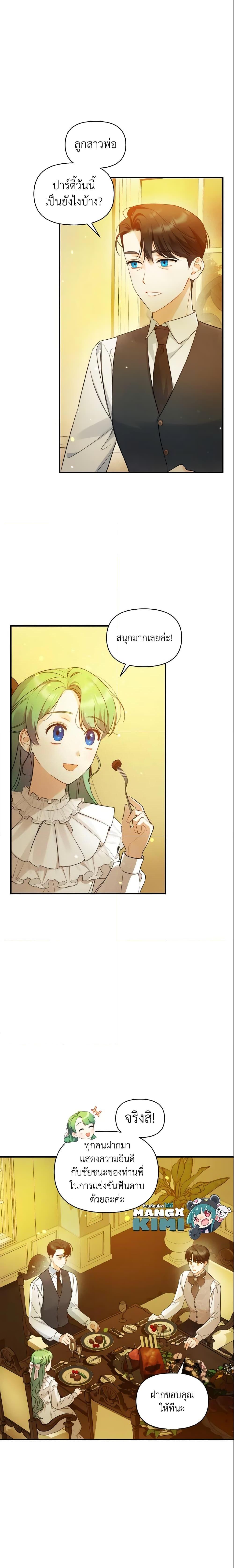 Manga-lc-com อ่านมังงะ อ่านการ์ตูน ออนไลน์ ฟรี I Became The Younger Sister Of A Regretful Obsessive Male Lead ตอนที่ 1 2 3 4 5 6 7 8 9 10 11 12 13 14 ฟรี ไม่มีโฆษณา Manga-lc - อ่าน มังงะ อ่าน การ์ตูน ออนไลน์ อ่านมังงะ ฟรี