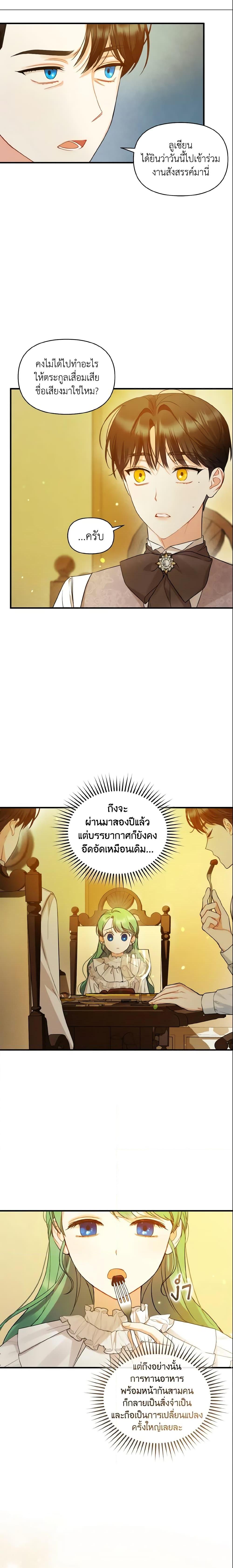 Manga-lc-com อ่านมังงะ อ่านการ์ตูน ออนไลน์ ฟรี I Became The Younger Sister Of A Regretful Obsessive Male Lead ตอนที่ 1 2 3 4 5 6 7 8 9 10 11 12 13 14 ฟรี ไม่มีโฆษณา Manga-lc - อ่าน มังงะ อ่าน การ์ตูน ออนไลน์ อ่านมังงะ ฟรี
