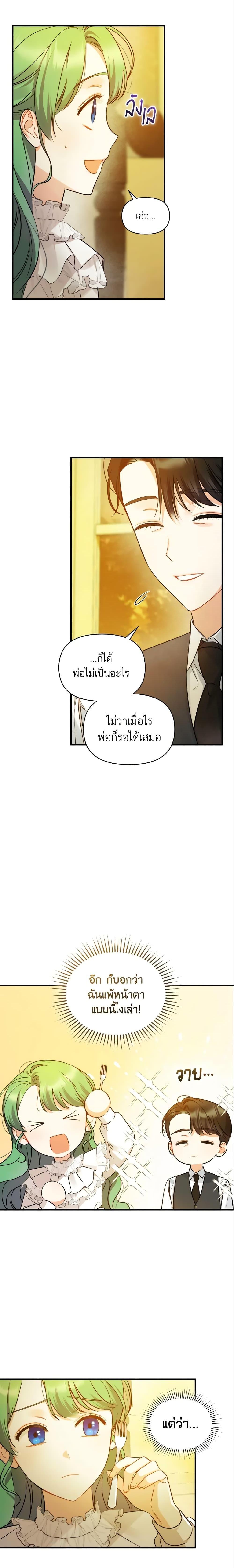 Manga-lc-com อ่านมังงะ อ่านการ์ตูน ออนไลน์ ฟรี I Became The Younger Sister Of A Regretful Obsessive Male Lead ตอนที่ 1 2 3 4 5 6 7 8 9 10 11 12 13 14 ฟรี ไม่มีโฆษณา Manga-lc - อ่าน มังงะ อ่าน การ์ตูน ออนไลน์ อ่านมังงะ ฟรี