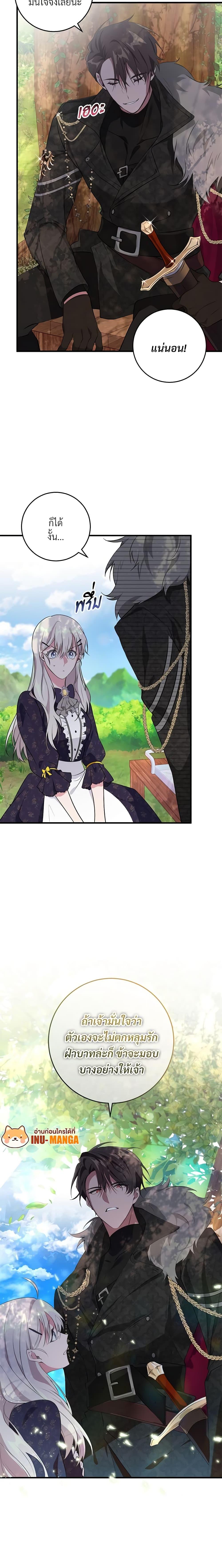 Manga-lc-com อ่านมังงะ อ่านการ์ตูน ออนไลน์ ฟรี Savor the Taste ตอนที่ 1 2 3 4 5 6 7 8 9 10 11 12 13 14 ฟรี ไม่มีโฆษณา Manga-lc - อ่าน มังงะ อ่าน การ์ตูน ออนไลน์ อ่านมังงะ ฟรี