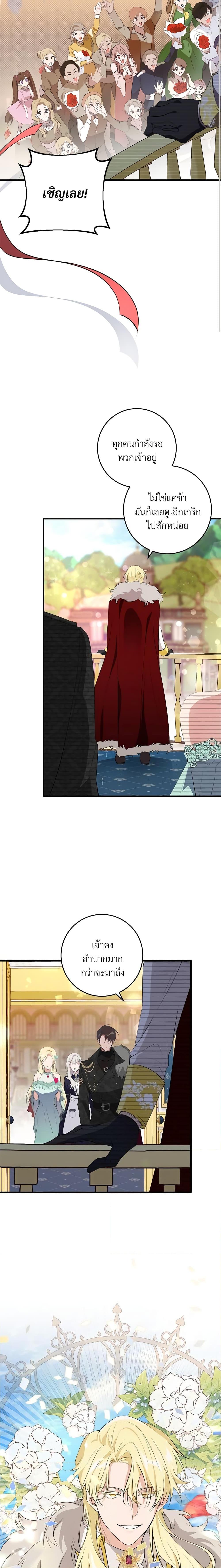 Manga-lc-com อ่านมังงะ อ่านการ์ตูน ออนไลน์ ฟรี Savor the Taste ตอนที่ 1 2 3 4 5 6 7 8 9 10 11 12 13 14 ฟรี ไม่มีโฆษณา Manga-lc - อ่าน มังงะ อ่าน การ์ตูน ออนไลน์ อ่านมังงะ ฟรี