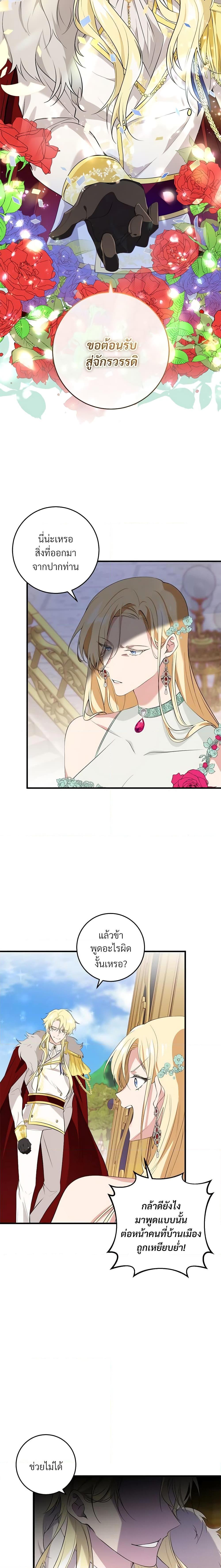 Manga-lc-com อ่านมังงะ อ่านการ์ตูน ออนไลน์ ฟรี Savor the Taste ตอนที่ 1 2 3 4 5 6 7 8 9 10 11 12 13 14 ฟรี ไม่มีโฆษณา Manga-lc - อ่าน มังงะ อ่าน การ์ตูน ออนไลน์ อ่านมังงะ ฟรี