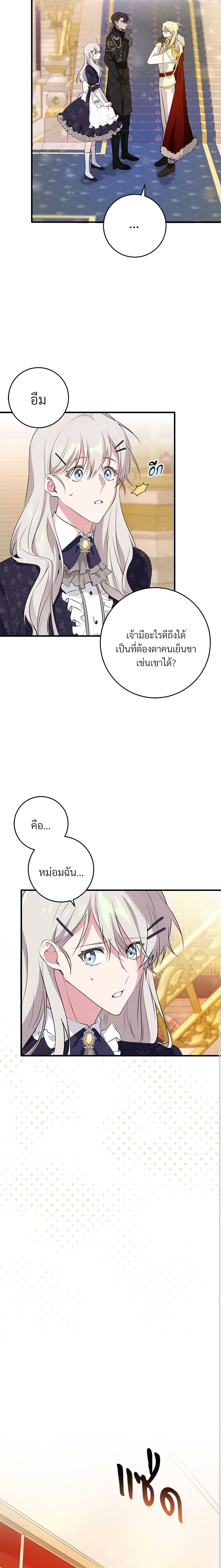 Manga-lc-com อ่านมังงะ อ่านการ์ตูน ออนไลน์ ฟรี Savor the Taste ตอนที่ 1 2 3 4 5 6 7 8 9 10 11 12 13 14 ฟรี ไม่มีโฆษณา Manga-lc - อ่าน มังงะ อ่าน การ์ตูน ออนไลน์ อ่านมังงะ ฟรี