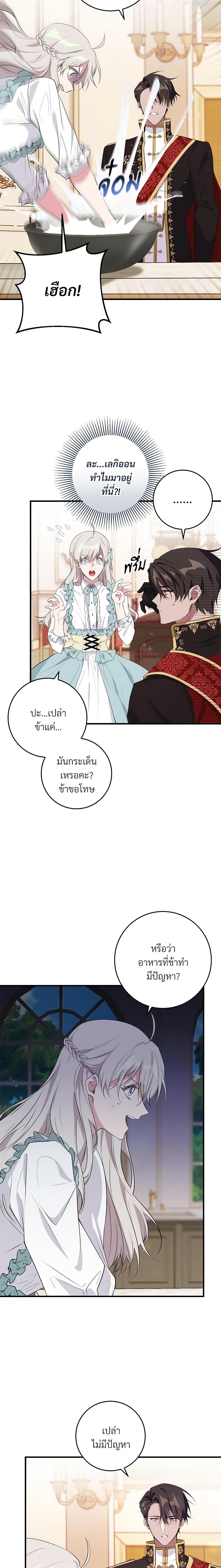 Manga-lc-com อ่านมังงะ อ่านการ์ตูน ออนไลน์ ฟรี Savor the Taste ตอนที่ 1 2 3 4 5 6 7 8 9 10 11 12 13 14 ฟรี ไม่มีโฆษณา Manga-lc - อ่าน มังงะ อ่าน การ์ตูน ออนไลน์ อ่านมังงะ ฟรี