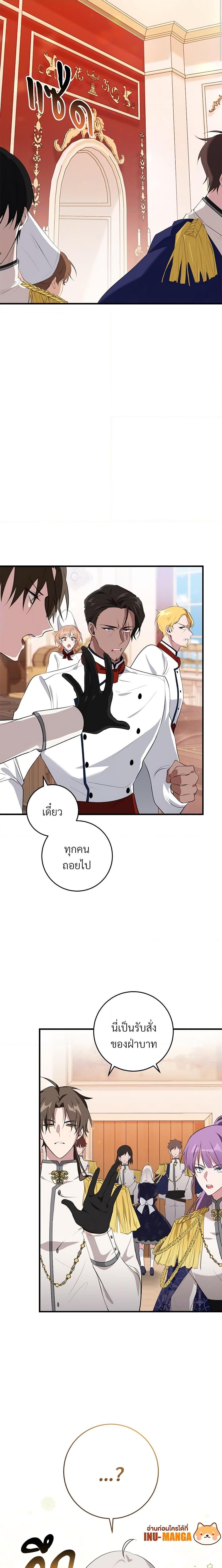 Manga-lc-com อ่านมังงะ อ่านการ์ตูน ออนไลน์ ฟรี Savor the Taste ตอนที่ 1 2 3 4 5 6 7 8 9 10 11 12 13 14 ฟรี ไม่มีโฆษณา Manga-lc - อ่าน มังงะ อ่าน การ์ตูน ออนไลน์ อ่านมังงะ ฟรี