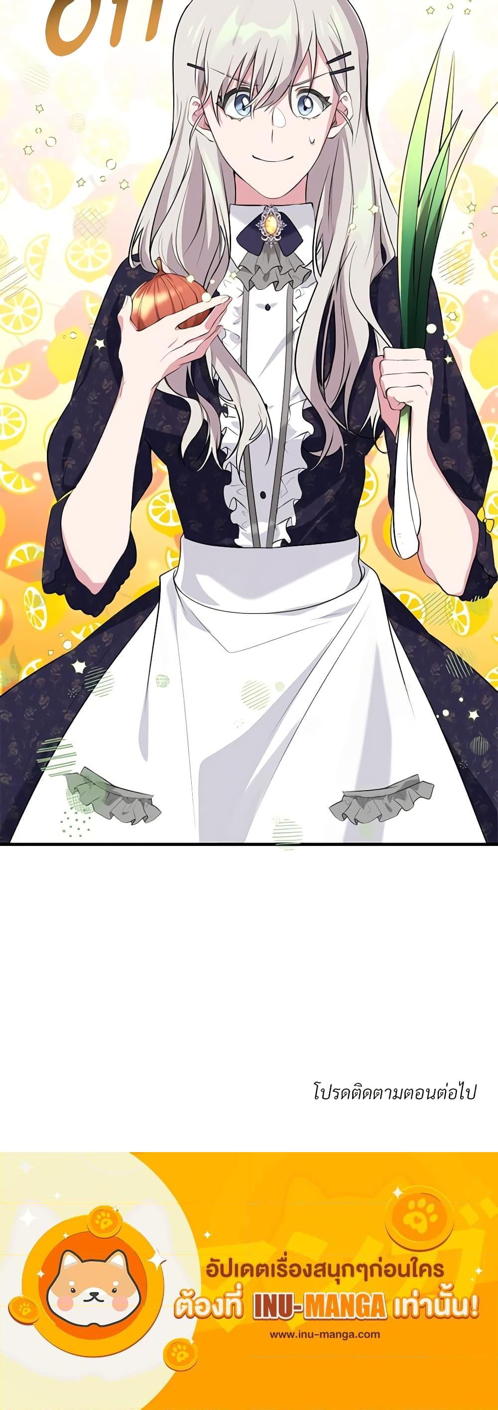 Manga-lc-com อ่านมังงะ อ่านการ์ตูน ออนไลน์ ฟรี Savor the Taste ตอนที่ 1 2 3 4 5 6 7 8 9 10 11 12 13 14 ฟรี ไม่มีโฆษณา Manga-lc - อ่าน มังงะ อ่าน การ์ตูน ออนไลน์ อ่านมังงะ ฟรี