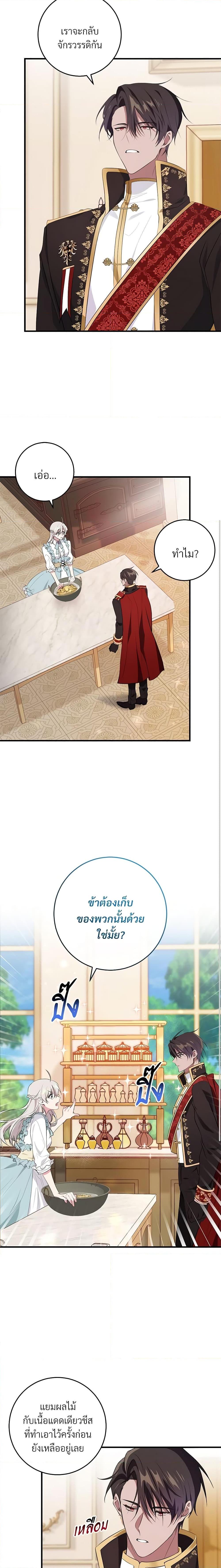 Manga-lc-com อ่านมังงะ อ่านการ์ตูน ออนไลน์ ฟรี Savor the Taste ตอนที่ 1 2 3 4 5 6 7 8 9 10 11 12 13 14 ฟรี ไม่มีโฆษณา Manga-lc - อ่าน มังงะ อ่าน การ์ตูน ออนไลน์ อ่านมังงะ ฟรี