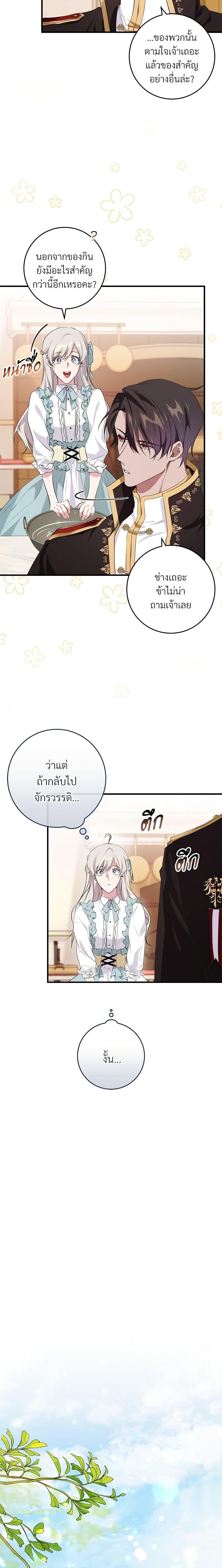 Manga-lc-com อ่านมังงะ อ่านการ์ตูน ออนไลน์ ฟรี Savor the Taste ตอนที่ 1 2 3 4 5 6 7 8 9 10 11 12 13 14 ฟรี ไม่มีโฆษณา Manga-lc - อ่าน มังงะ อ่าน การ์ตูน ออนไลน์ อ่านมังงะ ฟรี