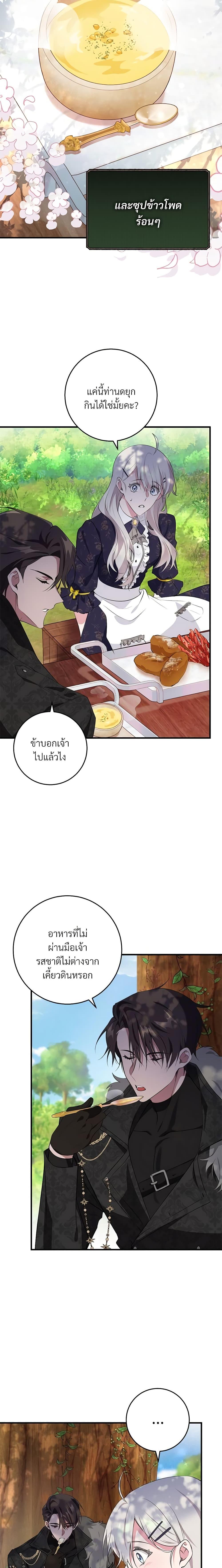 Manga-lc-com อ่านมังงะ อ่านการ์ตูน ออนไลน์ ฟรี Savor the Taste ตอนที่ 1 2 3 4 5 6 7 8 9 10 11 12 13 14 ฟรี ไม่มีโฆษณา Manga-lc - อ่าน มังงะ อ่าน การ์ตูน ออนไลน์ อ่านมังงะ ฟรี