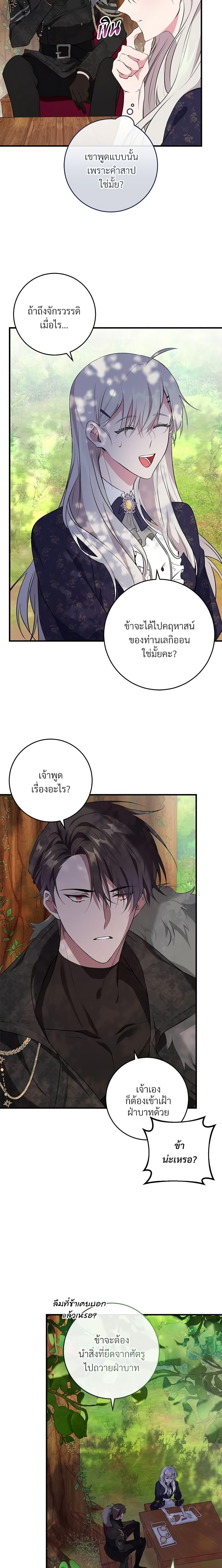 Manga-lc-com อ่านมังงะ อ่านการ์ตูน ออนไลน์ ฟรี Savor the Taste ตอนที่ 1 2 3 4 5 6 7 8 9 10 11 12 13 14 ฟรี ไม่มีโฆษณา Manga-lc - อ่าน มังงะ อ่าน การ์ตูน ออนไลน์ อ่านมังงะ ฟรี