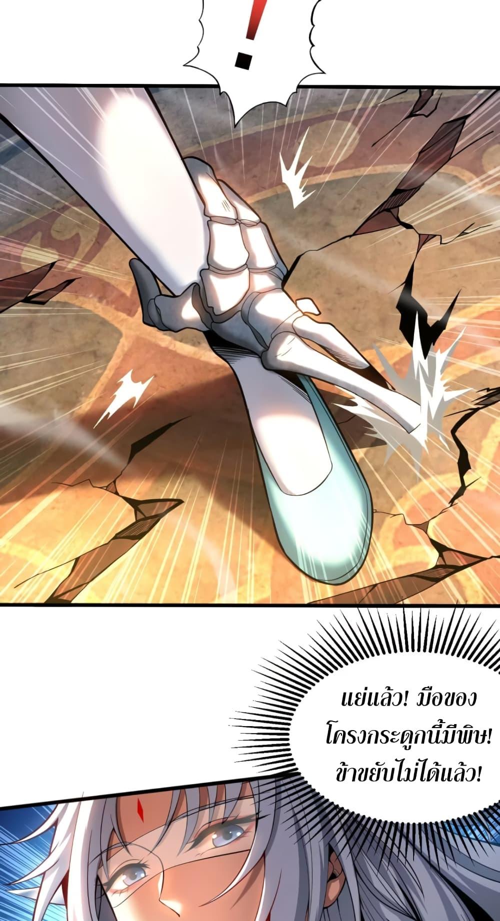 Manga-lc-com อ่านมังงะ อ่านการ์ตูน ออนไลน์ ฟรี My Disciples Cultivate, While I Slack Off! ตอนที่ 1 2 3 4 5 6 7 8 9 10 11 12 13 14 ฟรี ไม่มีโฆษณา Manga-lc - อ่าน มังงะ อ่าน การ์ตูน ออนไลน์ อ่านมังงะ ฟรี