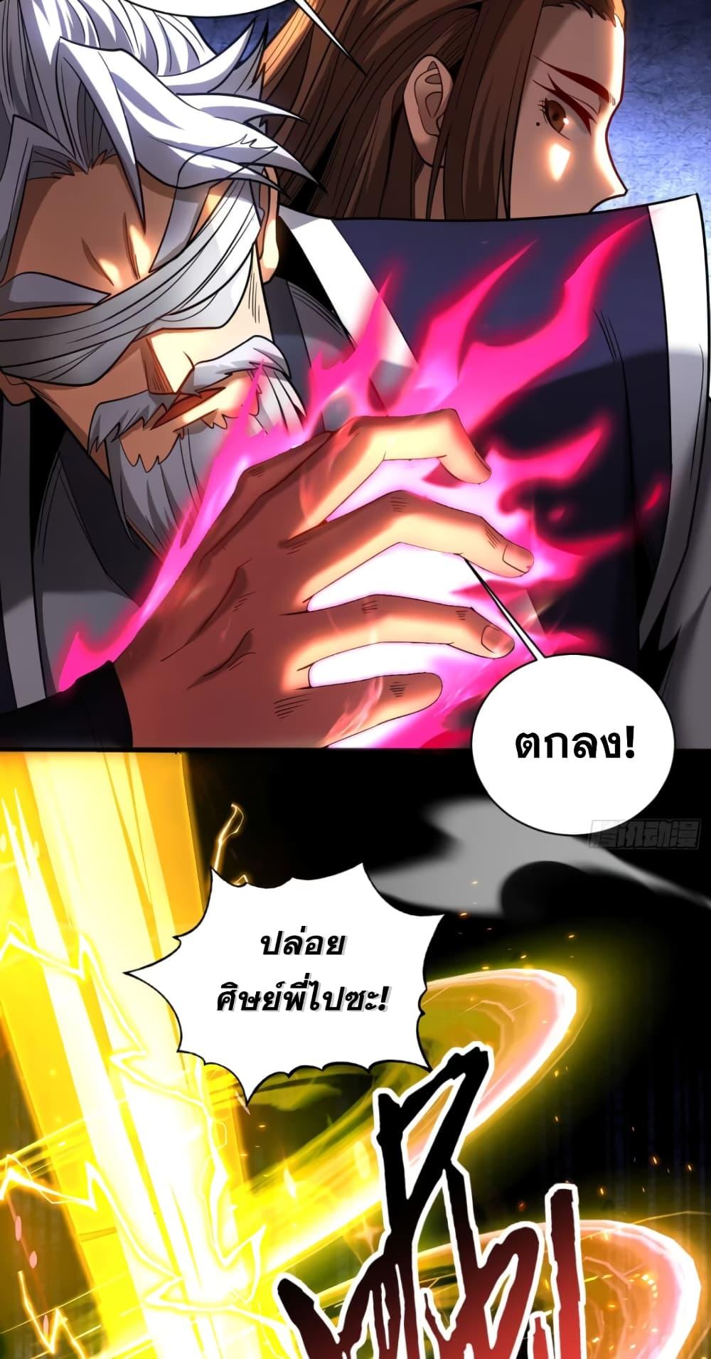 Manga-lc-com อ่านมังงะ อ่านการ์ตูน ออนไลน์ ฟรี My Disciples Cultivate, While I Slack Off! ตอนที่ 1 2 3 4 5 6 7 8 9 10 11 12 13 14 ฟรี ไม่มีโฆษณา Manga-lc - อ่าน มังงะ อ่าน การ์ตูน ออนไลน์ อ่านมังงะ ฟรี