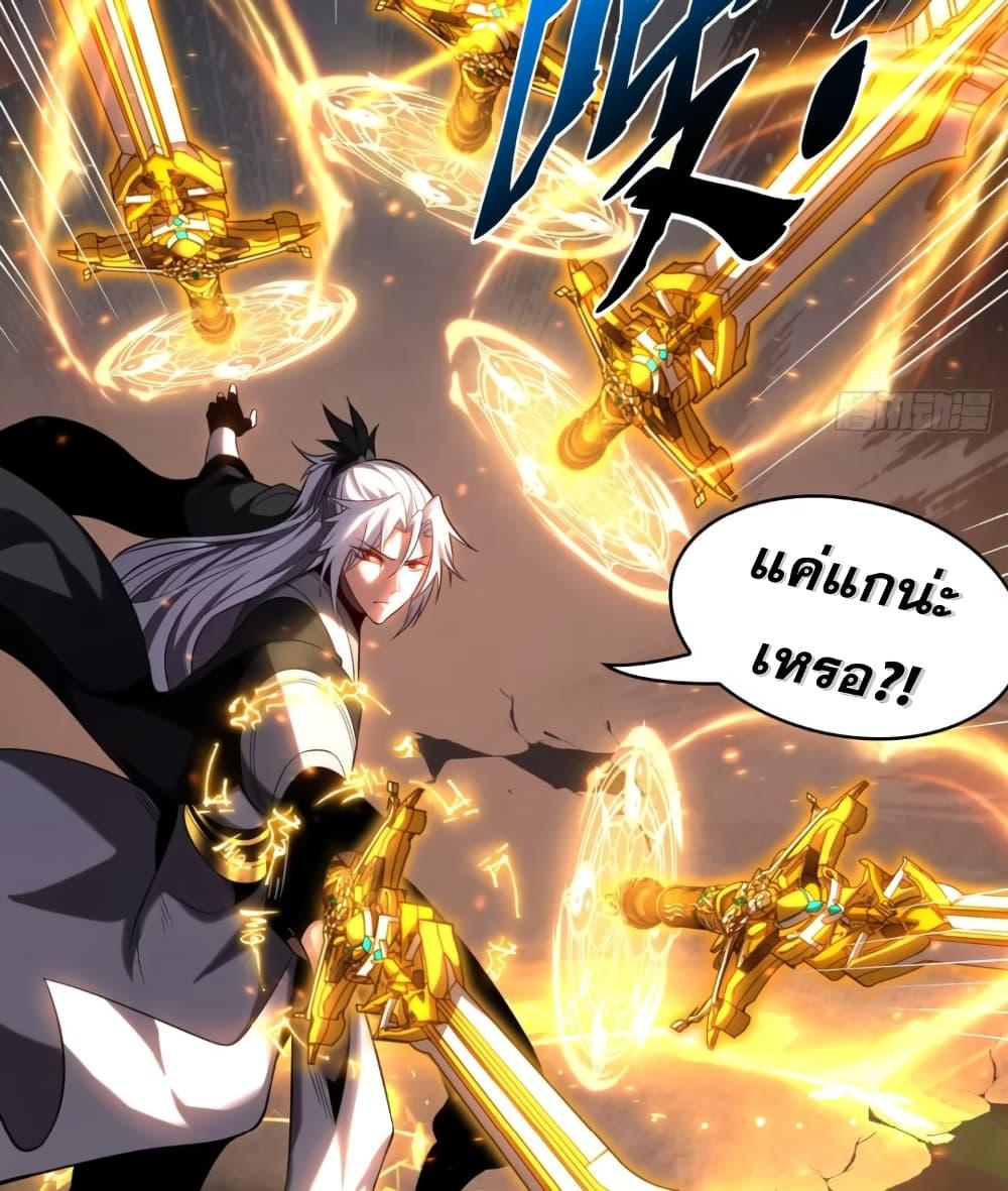 Manga-lc-com อ่านมังงะ อ่านการ์ตูน ออนไลน์ ฟรี My Disciples Cultivate, While I Slack Off! ตอนที่ 1 2 3 4 5 6 7 8 9 10 11 12 13 14 ฟรี ไม่มีโฆษณา Manga-lc - อ่าน มังงะ อ่าน การ์ตูน ออนไลน์ อ่านมังงะ ฟรี