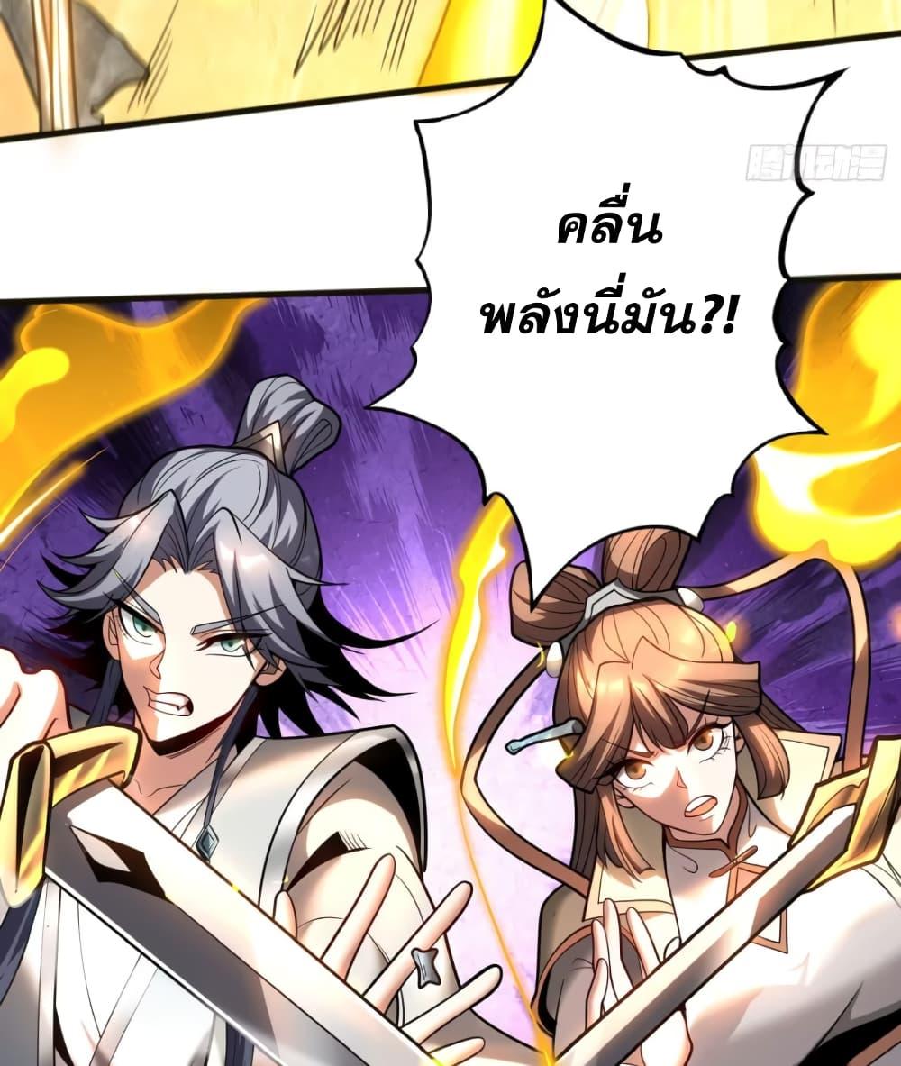 Manga-lc-com อ่านมังงะ อ่านการ์ตูน ออนไลน์ ฟรี My Disciples Cultivate, While I Slack Off! ตอนที่ 1 2 3 4 5 6 7 8 9 10 11 12 13 14 ฟรี ไม่มีโฆษณา Manga-lc - อ่าน มังงะ อ่าน การ์ตูน ออนไลน์ อ่านมังงะ ฟรี