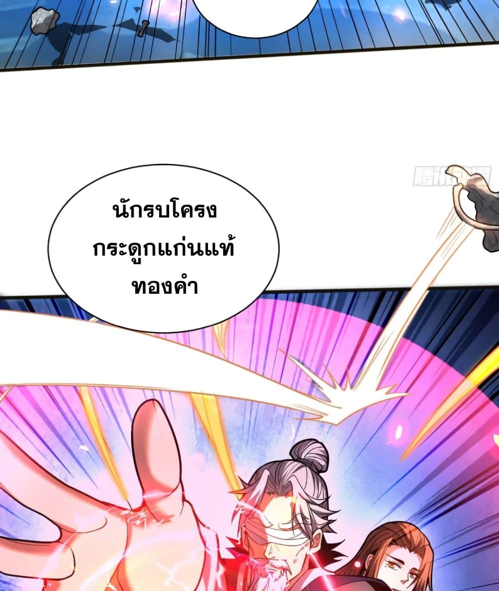 Manga-lc-com อ่านมังงะ อ่านการ์ตูน ออนไลน์ ฟรี My Disciples Cultivate, While I Slack Off! ตอนที่ 1 2 3 4 5 6 7 8 9 10 11 12 13 14 ฟรี ไม่มีโฆษณา Manga-lc - อ่าน มังงะ อ่าน การ์ตูน ออนไลน์ อ่านมังงะ ฟรี