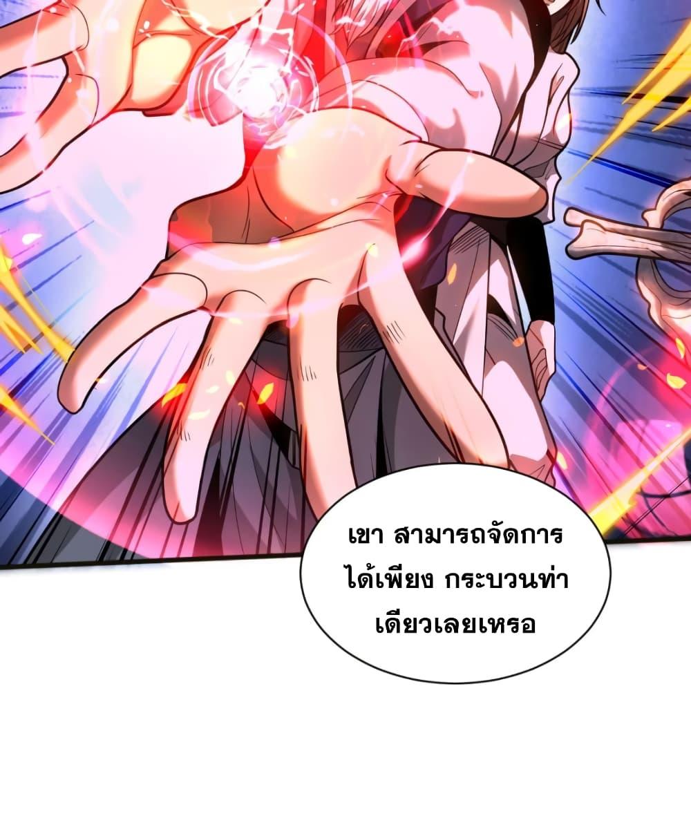 Manga-lc-com อ่านมังงะ อ่านการ์ตูน ออนไลน์ ฟรี My Disciples Cultivate, While I Slack Off! ตอนที่ 1 2 3 4 5 6 7 8 9 10 11 12 13 14 ฟรี ไม่มีโฆษณา Manga-lc - อ่าน มังงะ อ่าน การ์ตูน ออนไลน์ อ่านมังงะ ฟรี